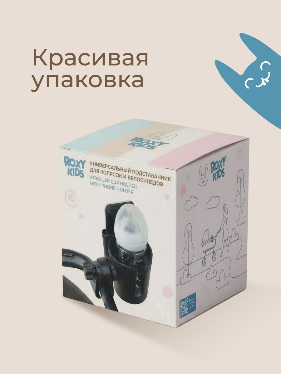 ROXY-KIDS RCH-005-PH - фото 5