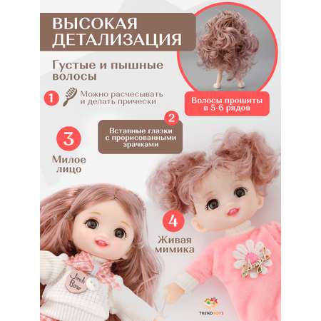 Кукла модельная TrendToys Куколки модницы высота 16 см