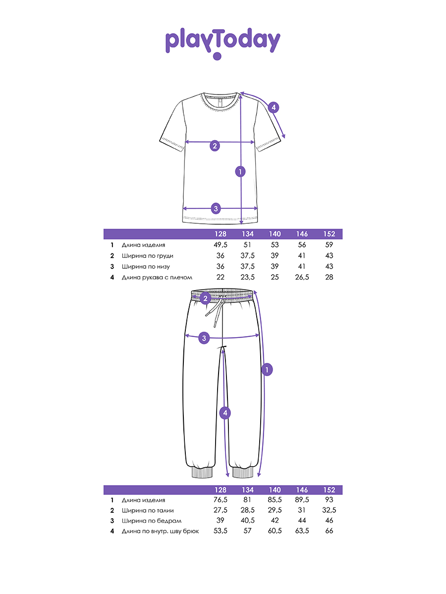 Футболка и брюки PlayToday 12611162 - фото 5