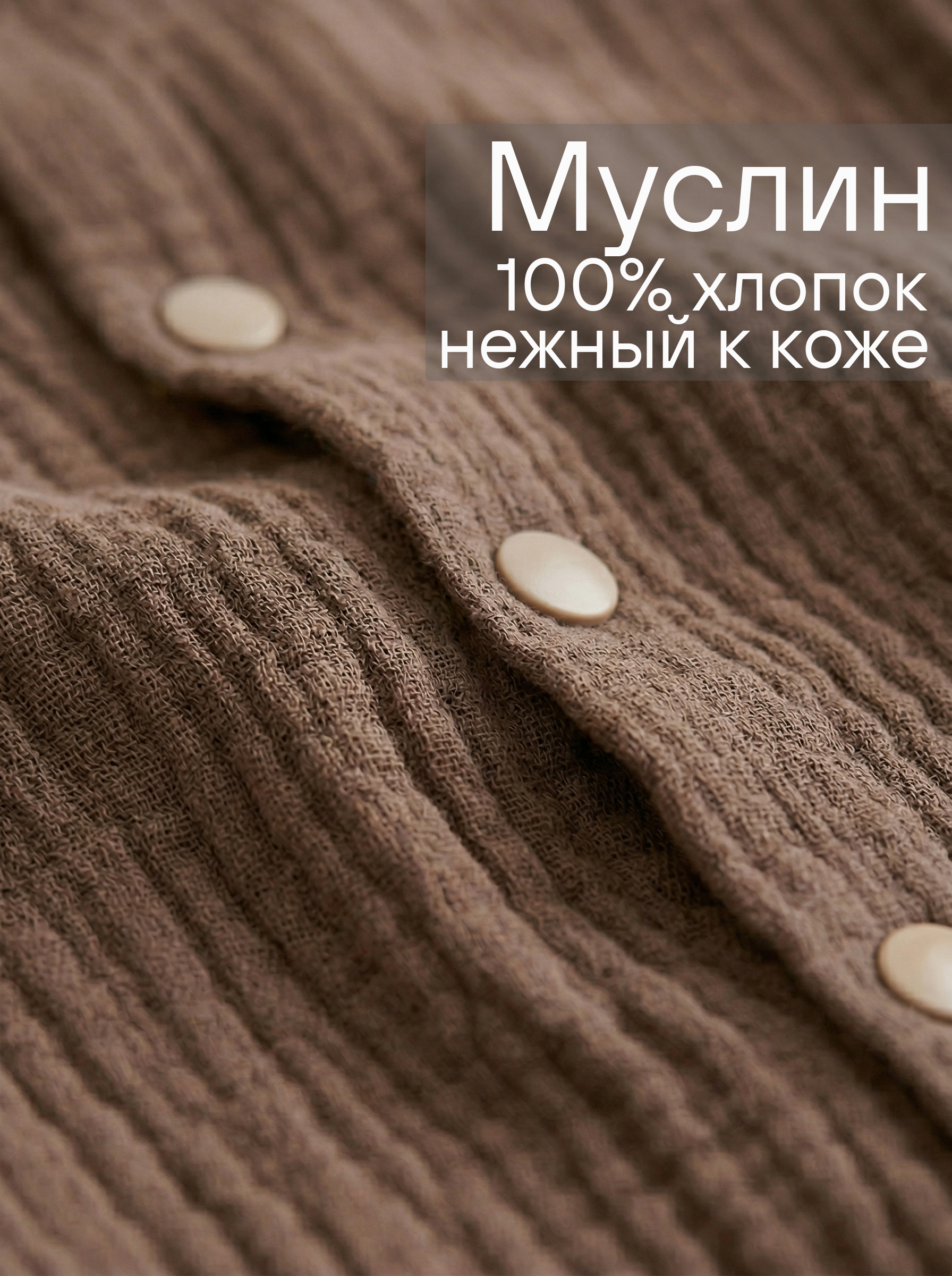 Комбинезон СОННЫЙ ГНОМИК 1003/4 - фото 3