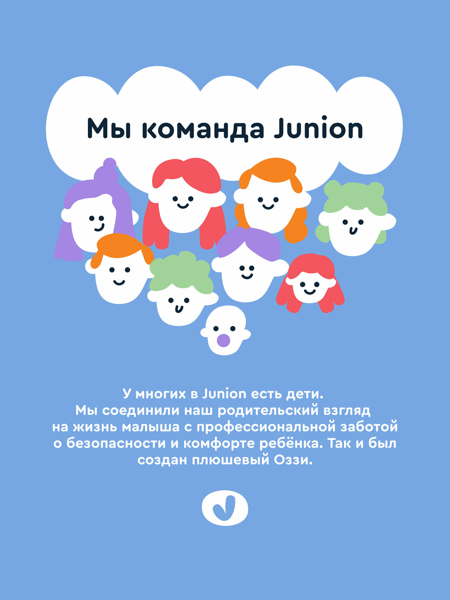 Мягкая игрушка Junion лошадка Оззи - фото 15