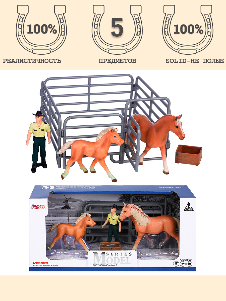 Игровой набор Masai Mara Мир лошадей - фото 1