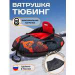 Тюбинг NiKA kids 92 см