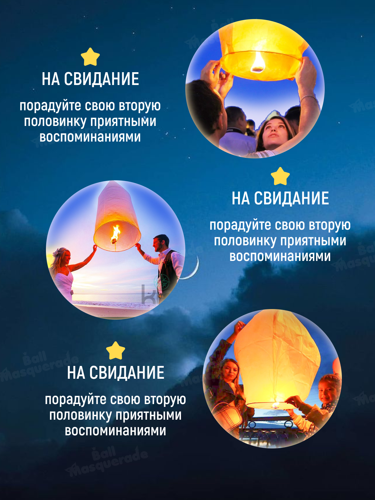 Бумажный шар Ball Masquerade - фото 7