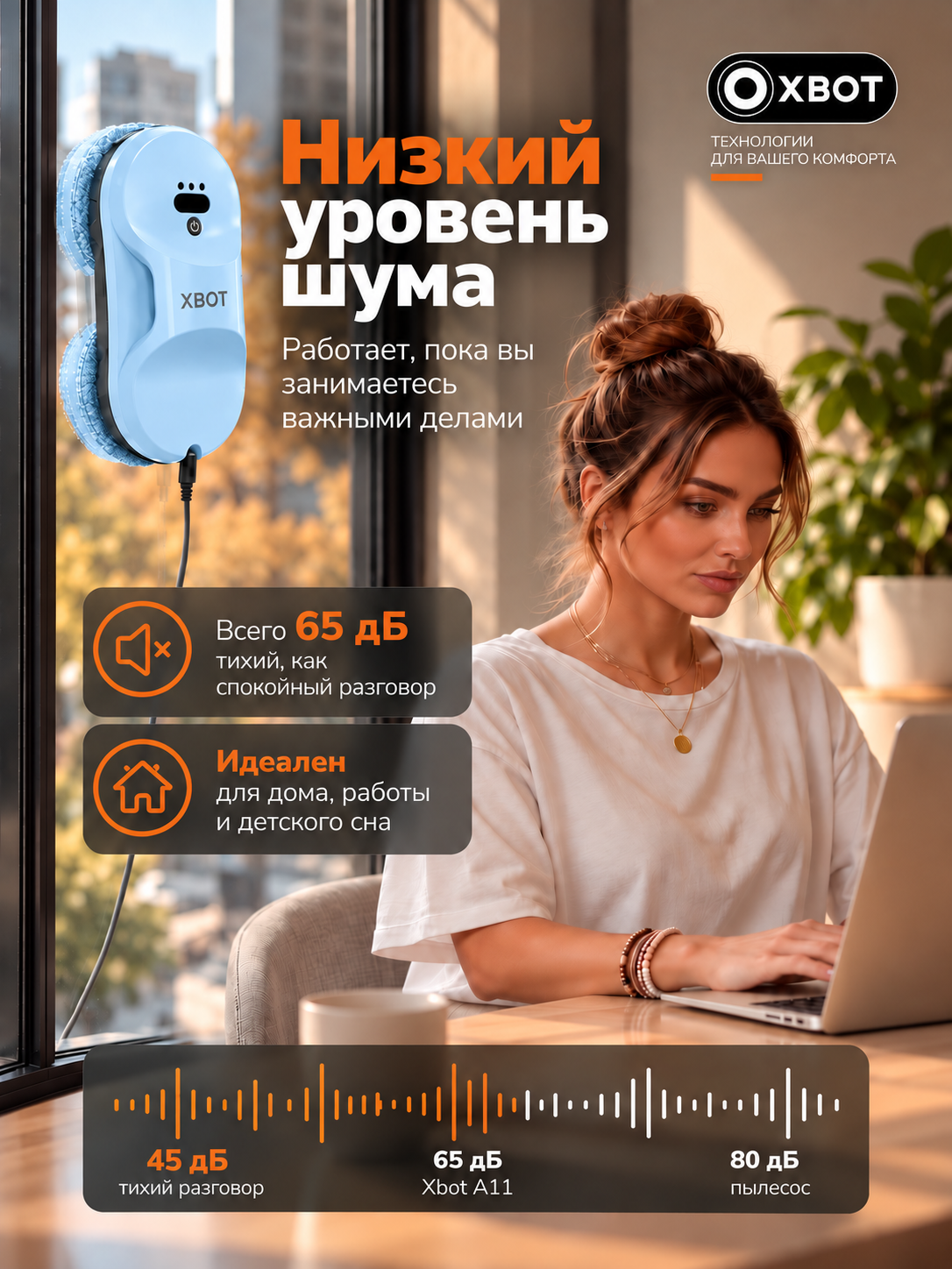 Робот мойщик окон XBOT A11 Голубой - фото 11