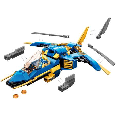 Конструктор LEGO NINJAGO Грозовой самолёт Джея Ниндзяго блочный