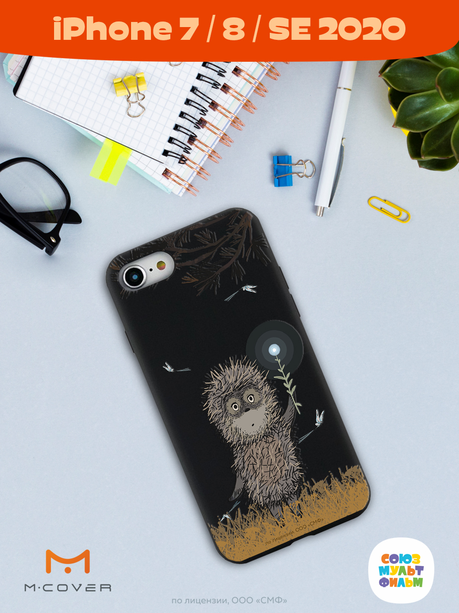 Силиконовый чехол Mcover для смартфона Apple iPhone 7 8 SE Союзмультфильм Ежик в тумане и фонарик - фото 4