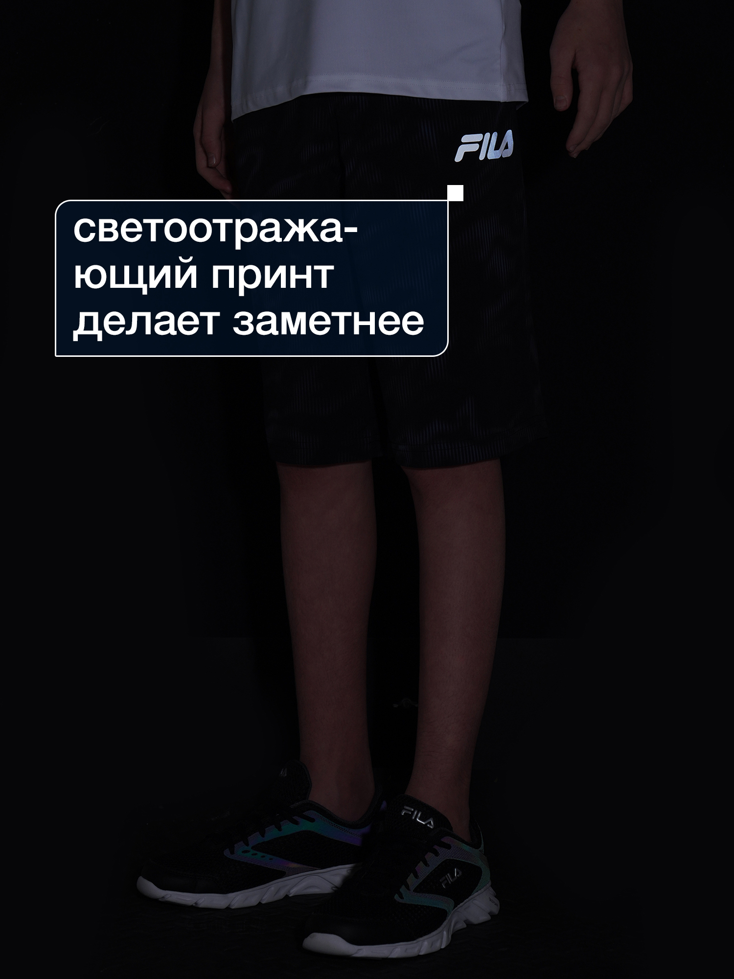 Шорты FILA 138040FLA-B3 - фото 5