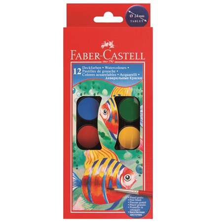 Краски акварель Faber Castell 12 цв.