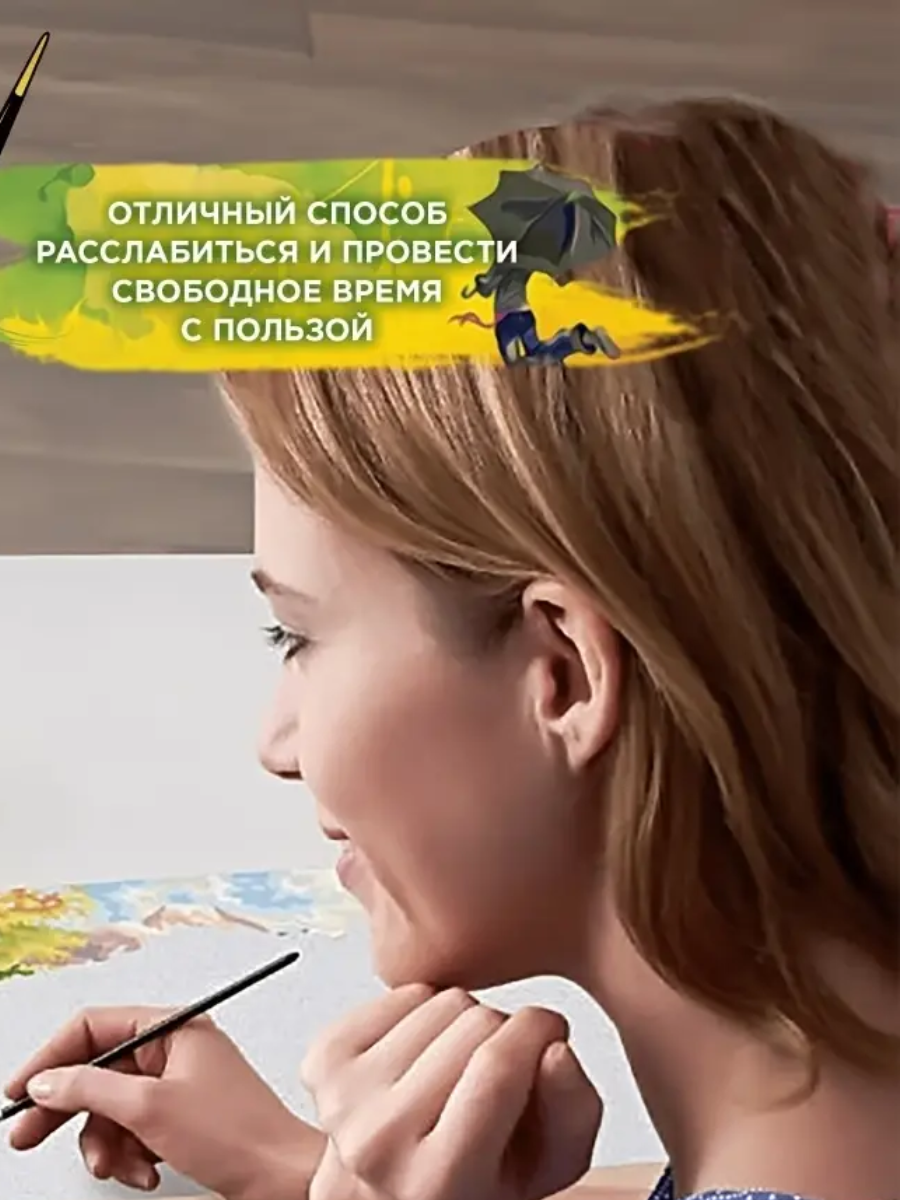 Картина по номерам Ты Гений! Пушистый котофей - фото 3