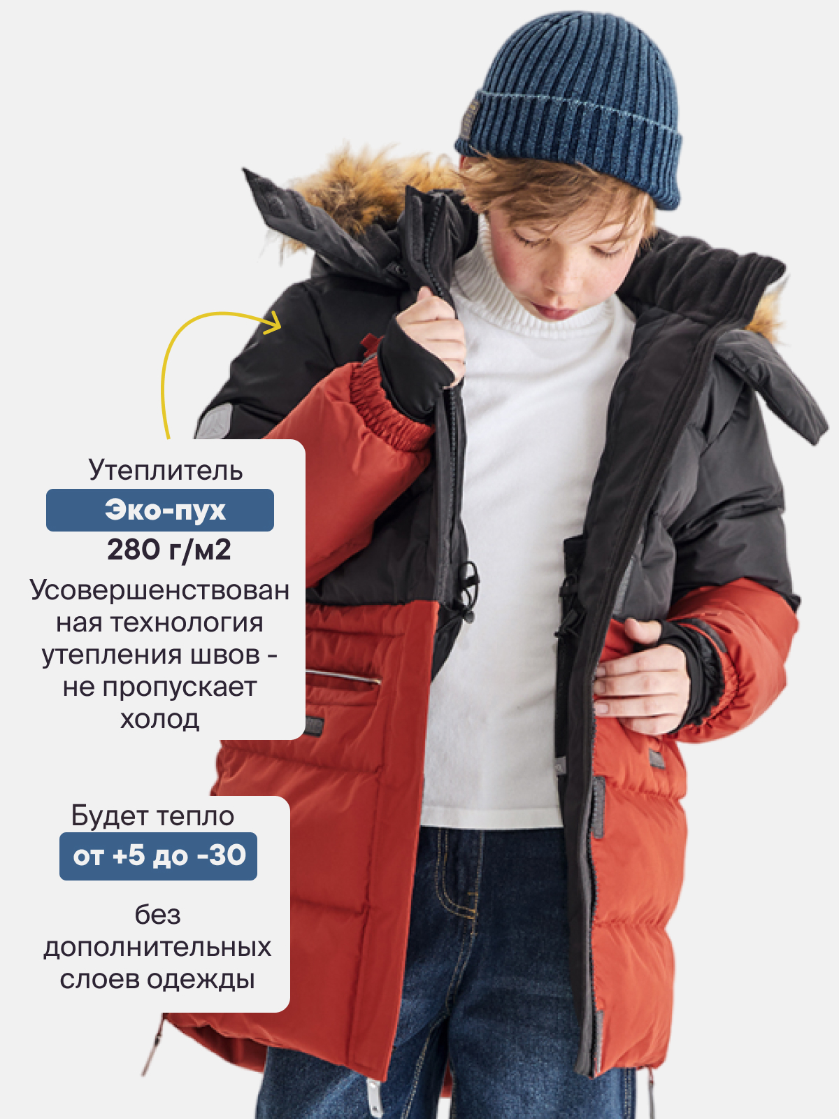 Куртка Premont WP124915RED - фото 3