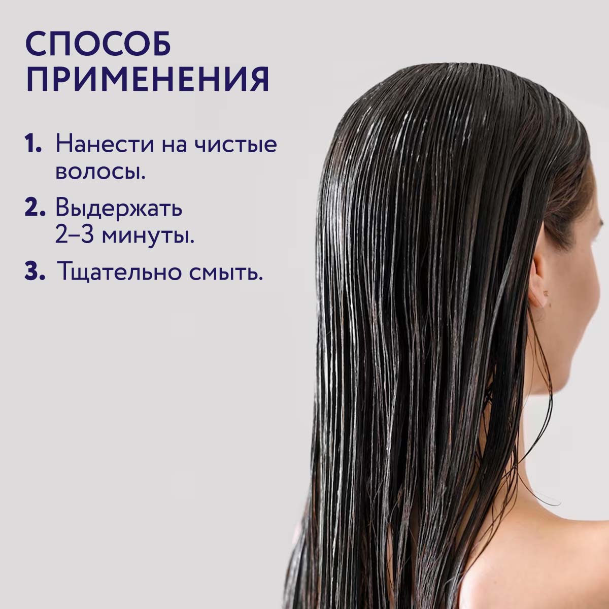 Маска Ollin 500 мл - фото 4