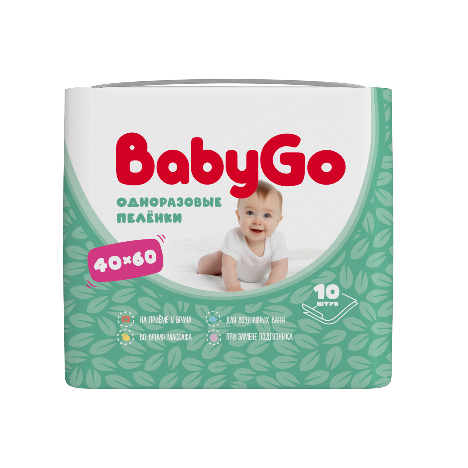 Пелёнки одноразовые BabyGo 40х60 см 10 шт. - фото 1