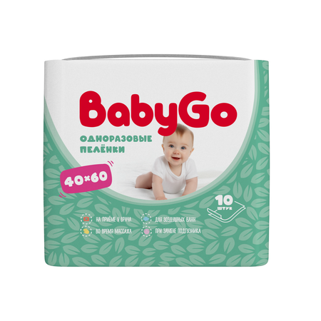 Пелёнки одноразовые BabyGo 40х60 см 10 шт.