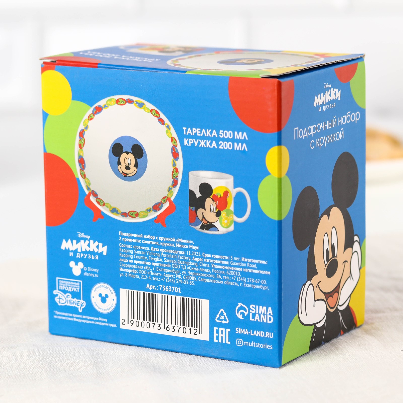 Набор посуды Disney 2 предм. - фото 10