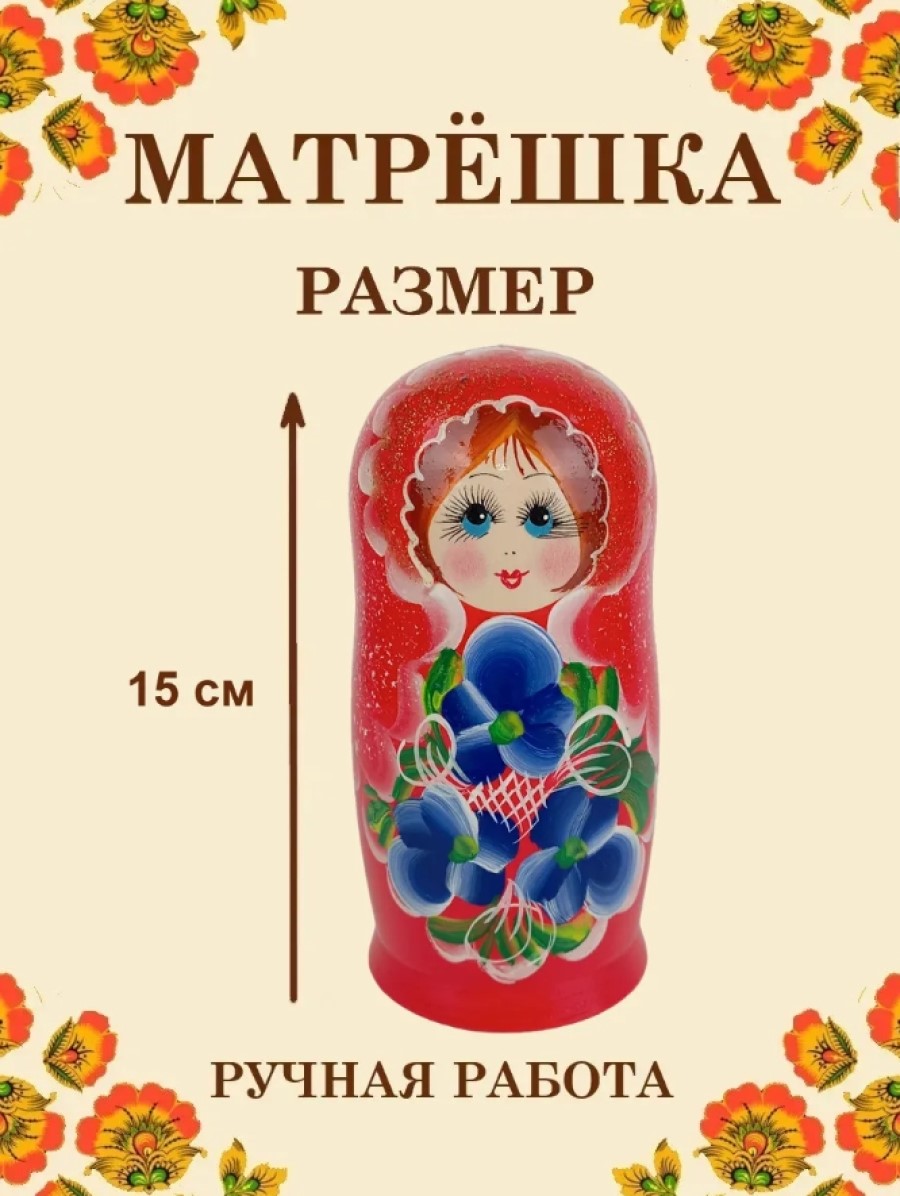 Матрешка деревянная Хохлома Оптом 5 в 1 сувенирная продукция - фото 2