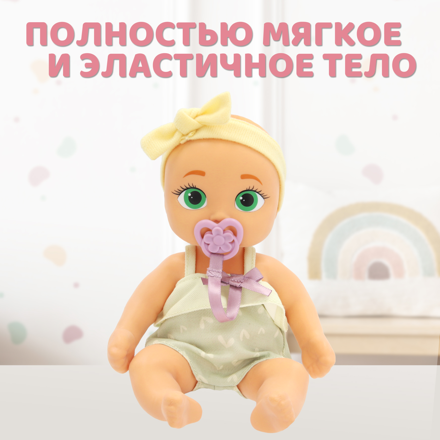 Кукла пупс BE LOVED babies Одри 21 см с аксессуарами высота 21 см 924895IM - фото 4