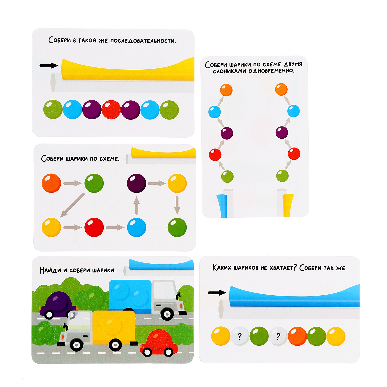 Настольная игра IQ-ZABIAKA Умные слоники - фото 7