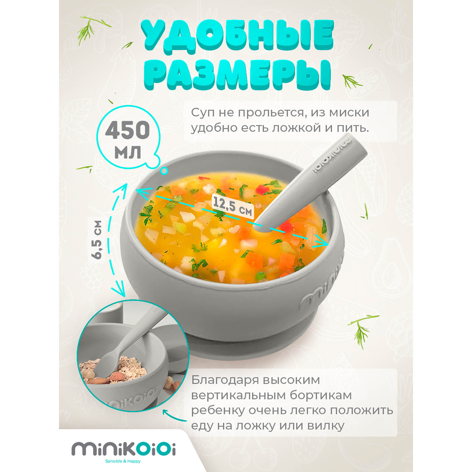 Тарелка MinikOiOi 1 шт. в ассортименте - фото 4