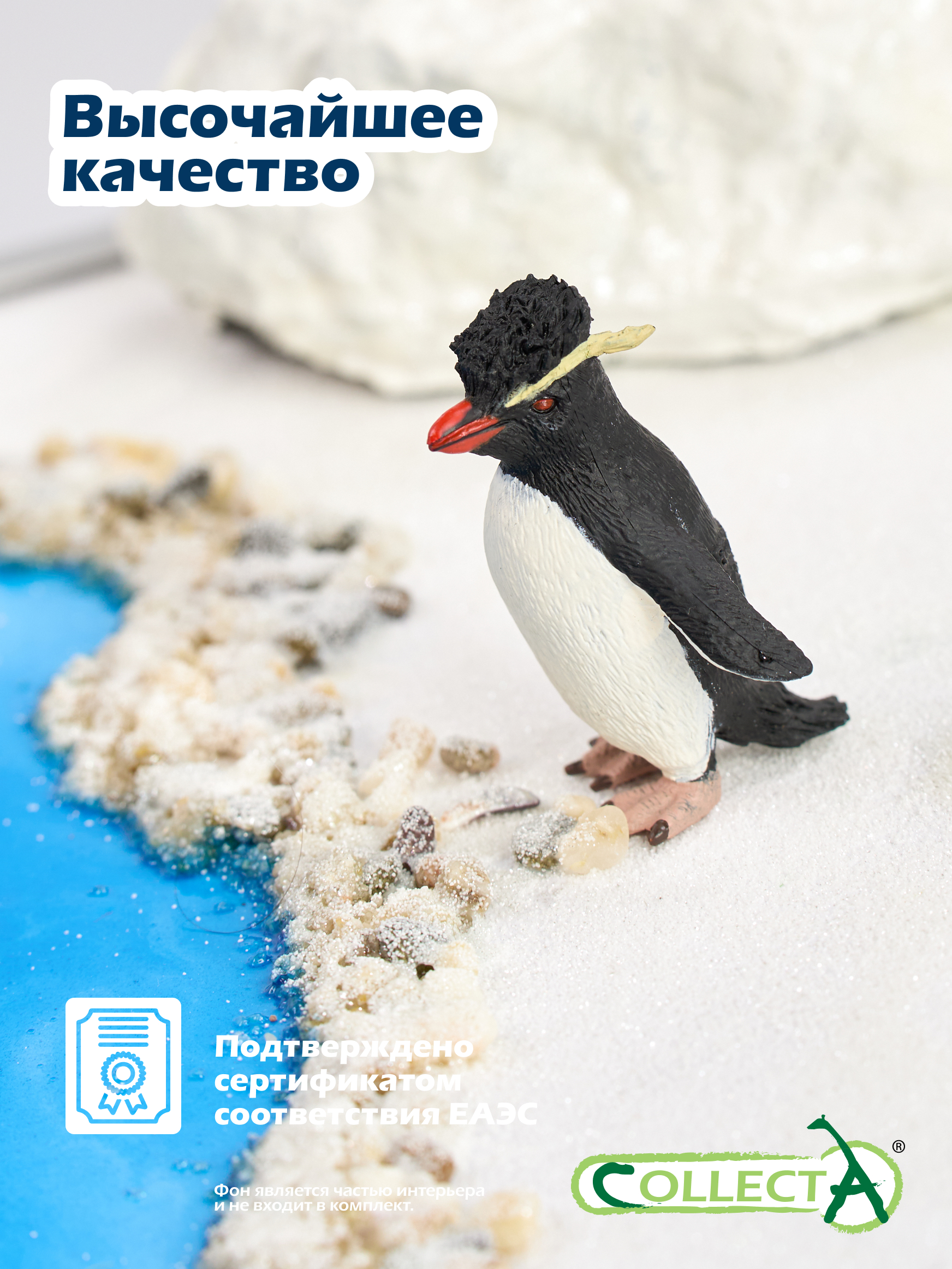 Фигурка Collecta Пингвин Рокхоппера - фото 6