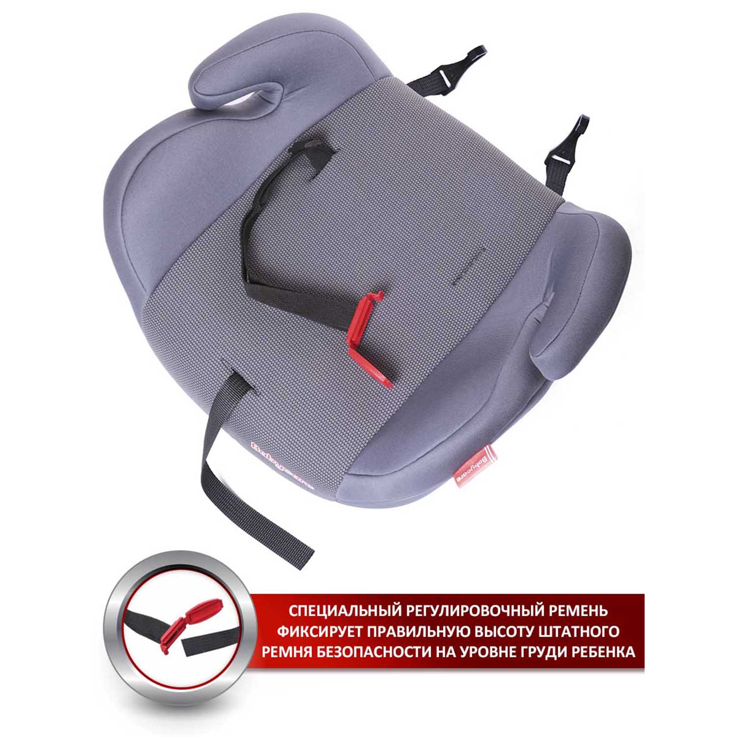 Автокресло BabyCare Sympa Isofix 3 (22-36 кг) - фото 9