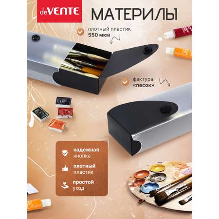 Пенал deVENTE