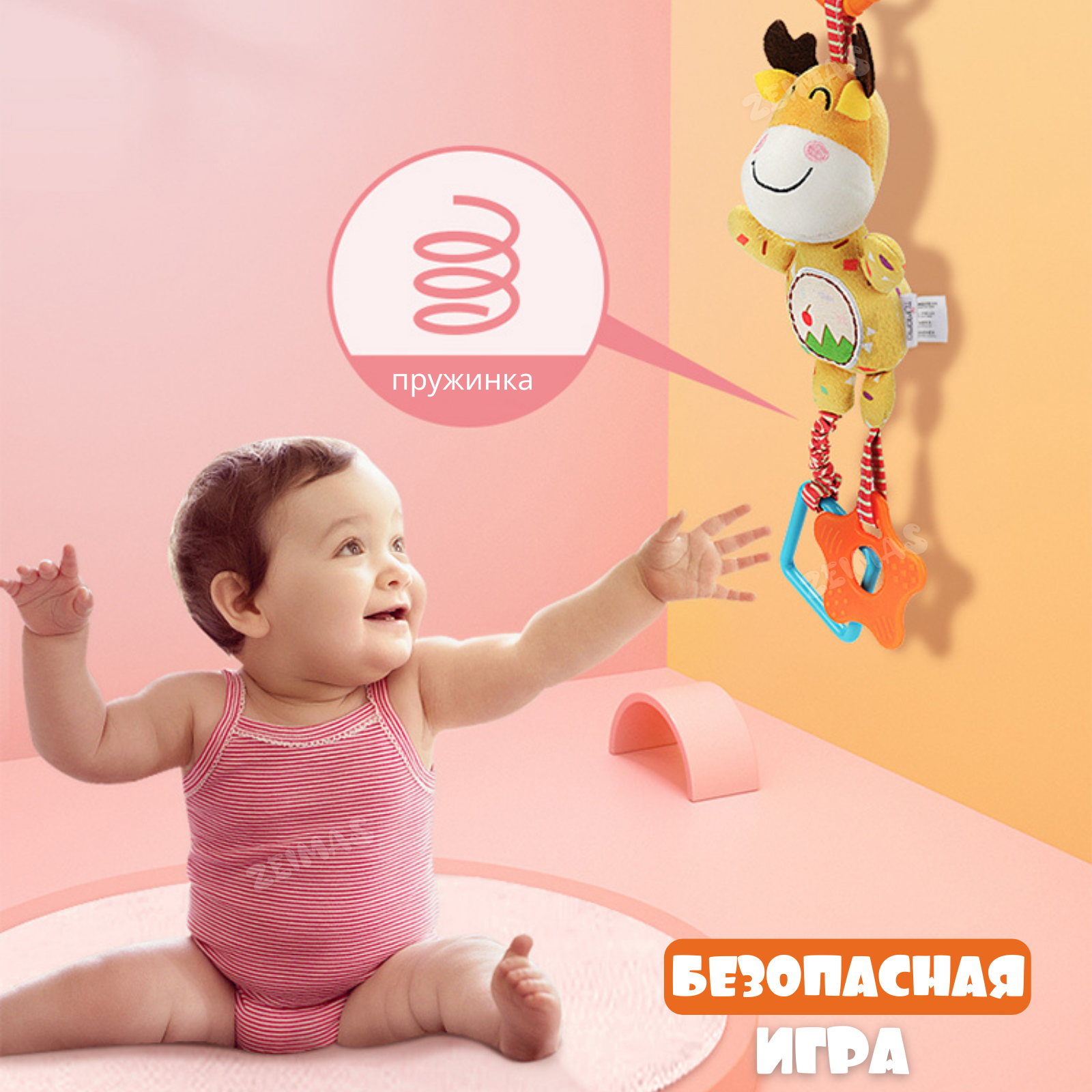 Игрушка Zeimas подвеска Веселые ребята в ассортименте - фото 18