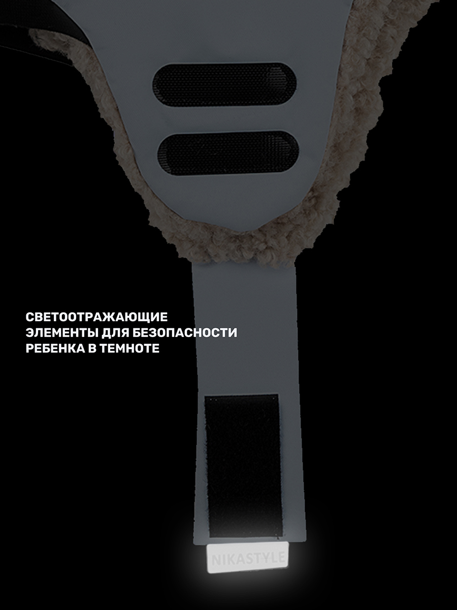 Шапка NIKASTYLE 11з16325 лед - фото 9