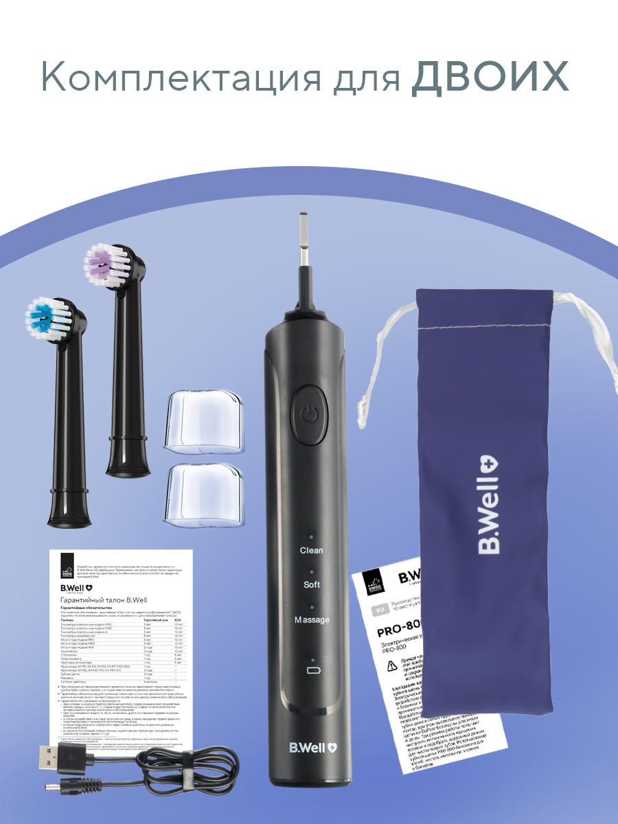 Зубная щетка электрическая B.Well - фото 17