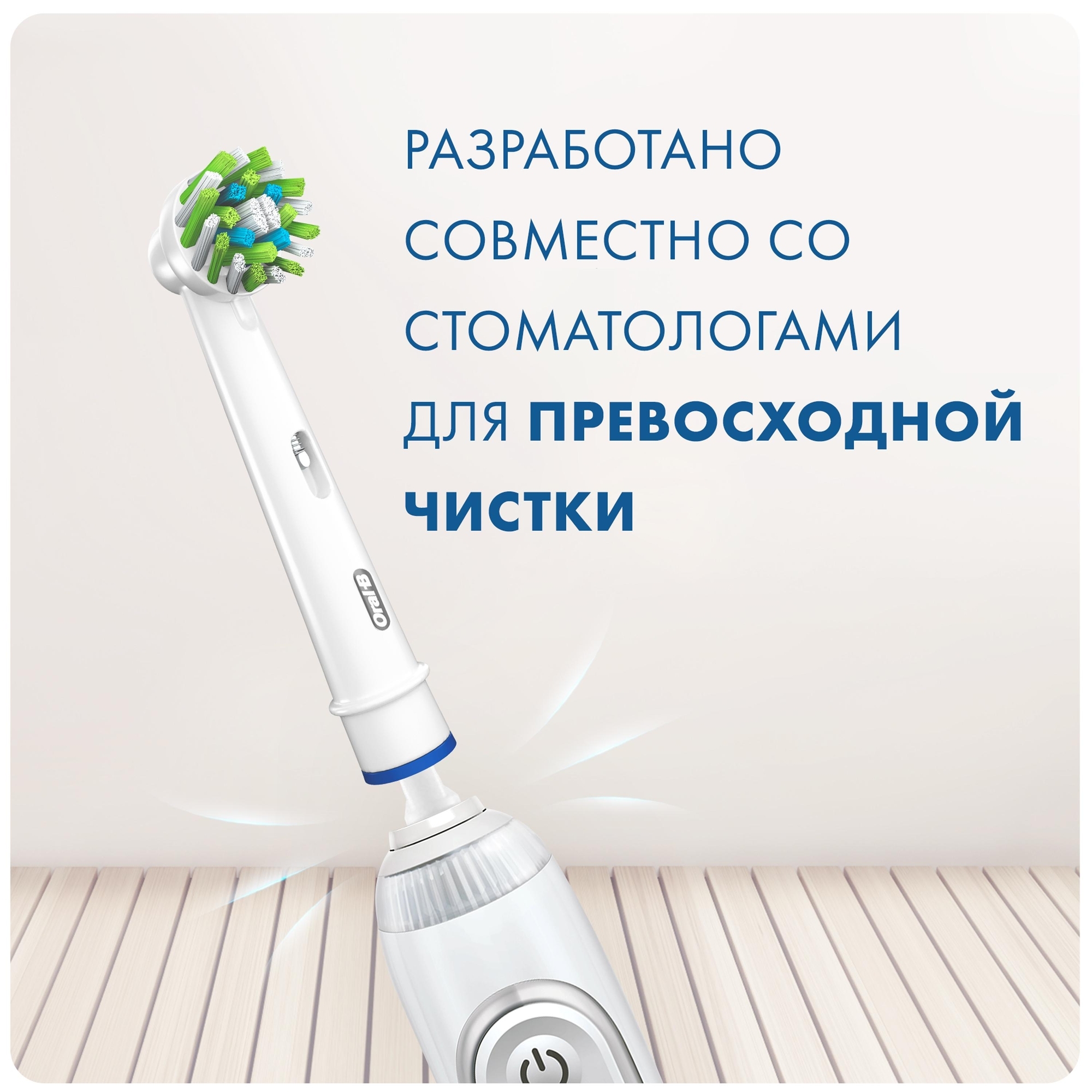 Насадка электрическая Oral-B 2 шт. - фото 4