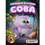 Фигурка Lulumi Заводная игрушка