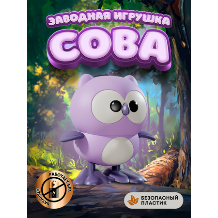 Фигурка Lulumi Заводная игрушка
