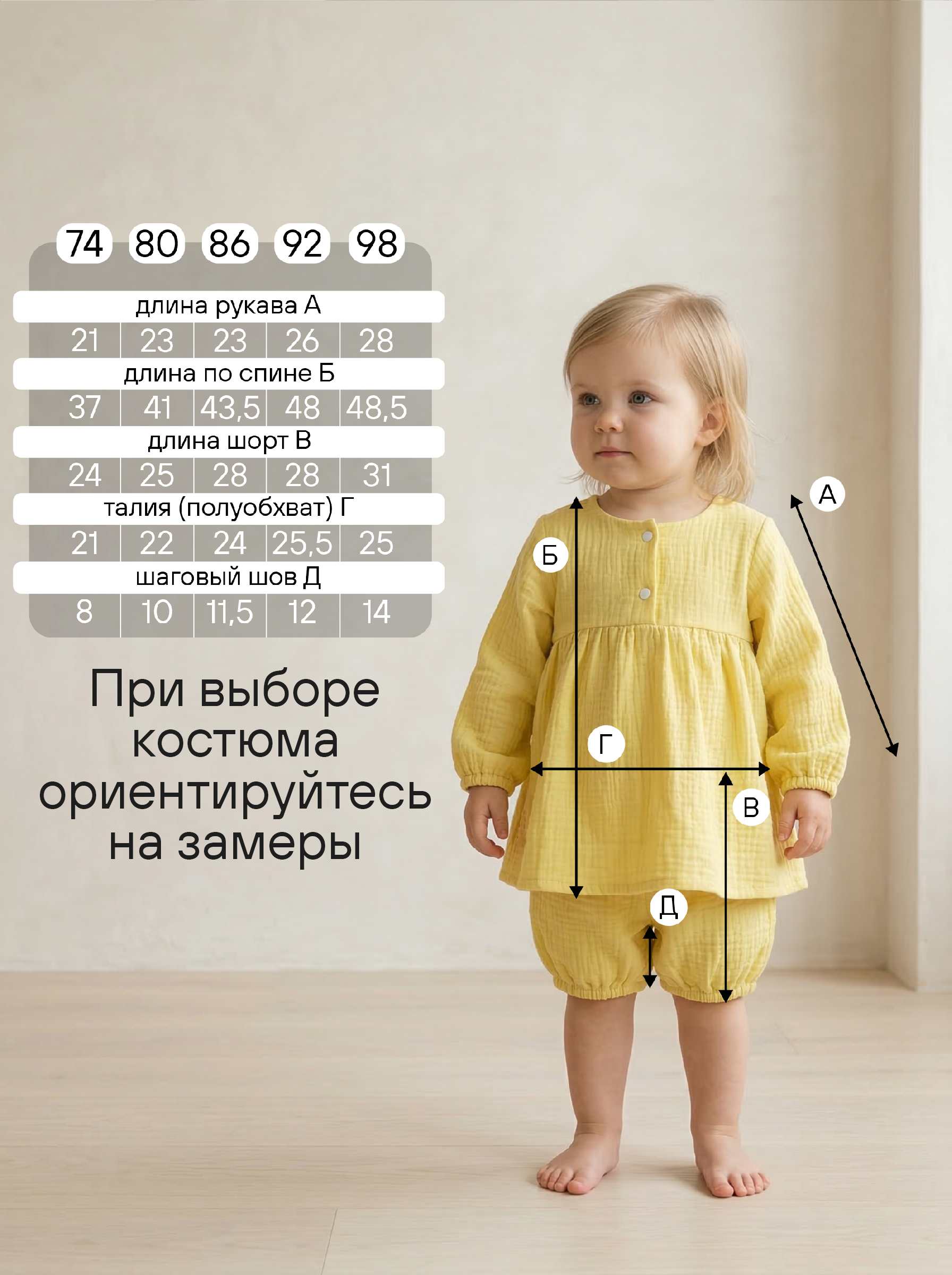 Комплект СОННЫЙ ГНОМИК К4030/40 - фото 7