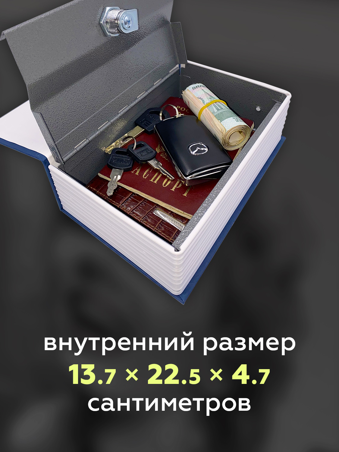 Книга-сейф HitToy Голливуд Мэрилин Монро 24 см - фото 3