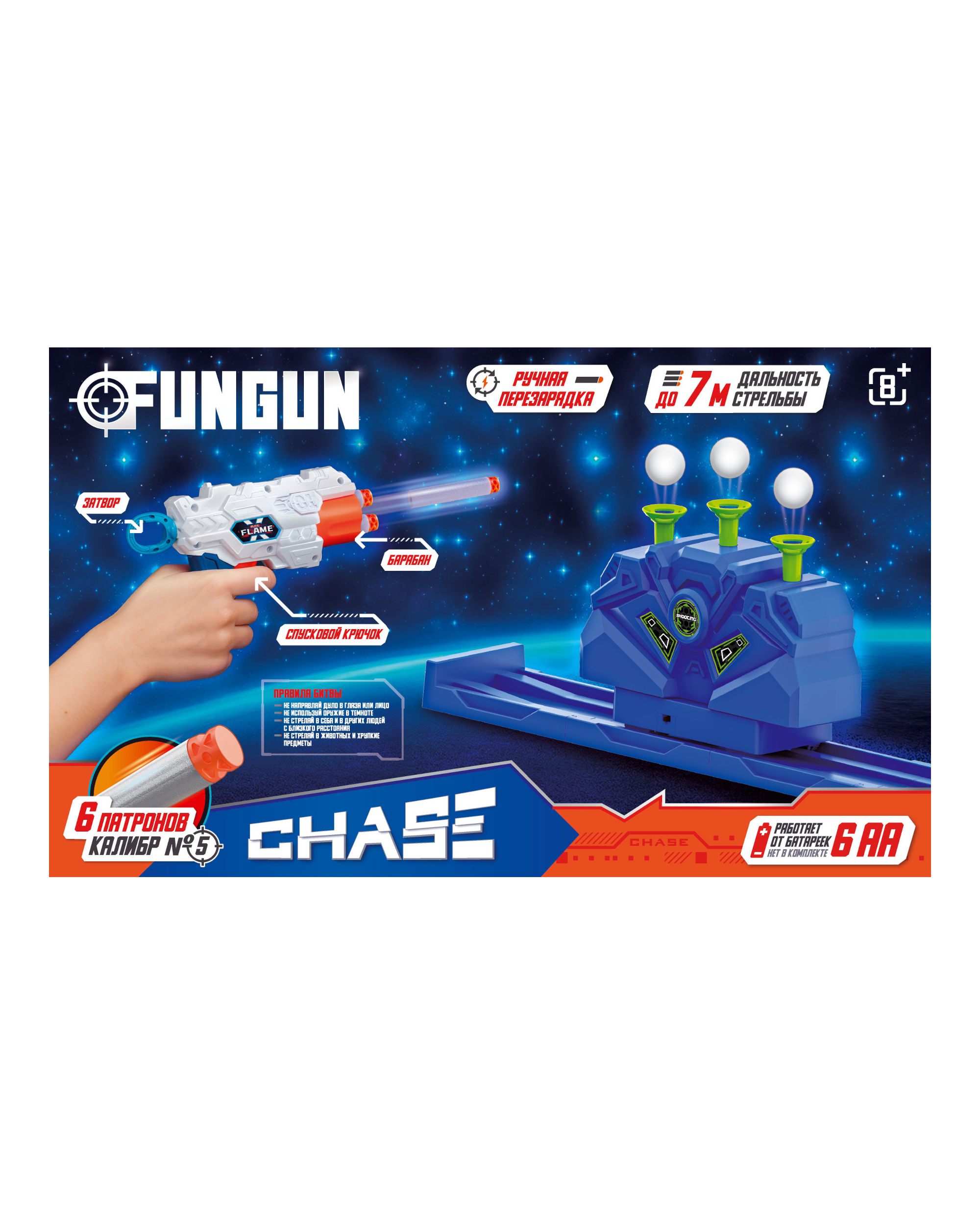 Мишень FUNGUN - фото 1