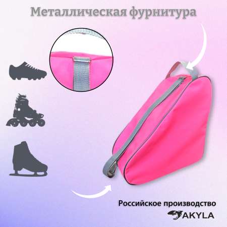Сумка AKYLA