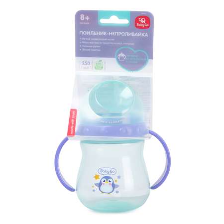 Поильник BabyGo 240 мл 1 шт.