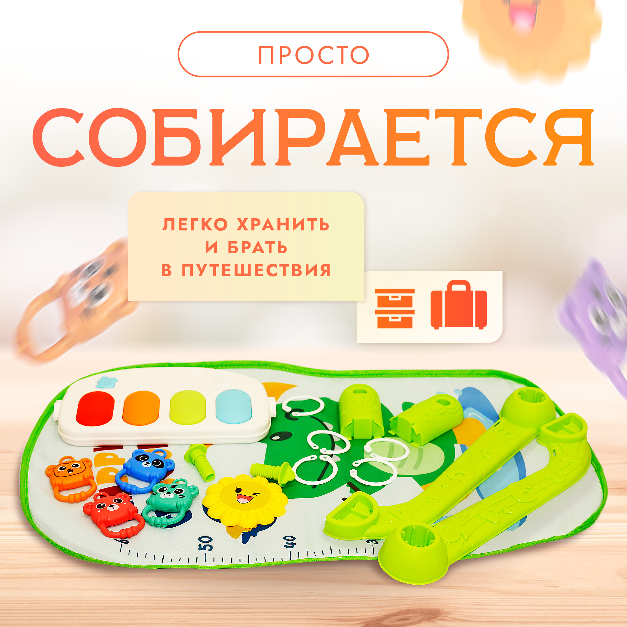 Коврик SHARKTOYS с дугами - фото 4