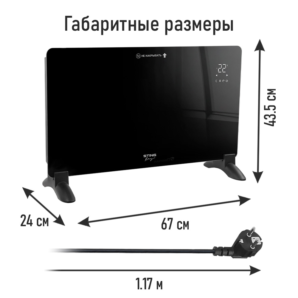 Обогреватель STINGRAY ST-CH1033A - фото 8