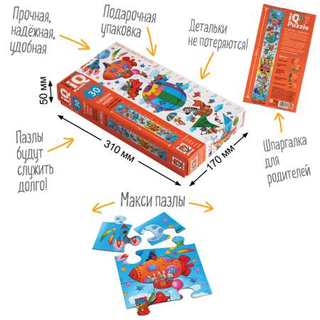 Пазл Айрис ПРЕСС