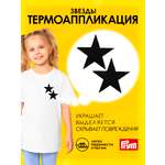 Набор для творчества Prym термоаппликация