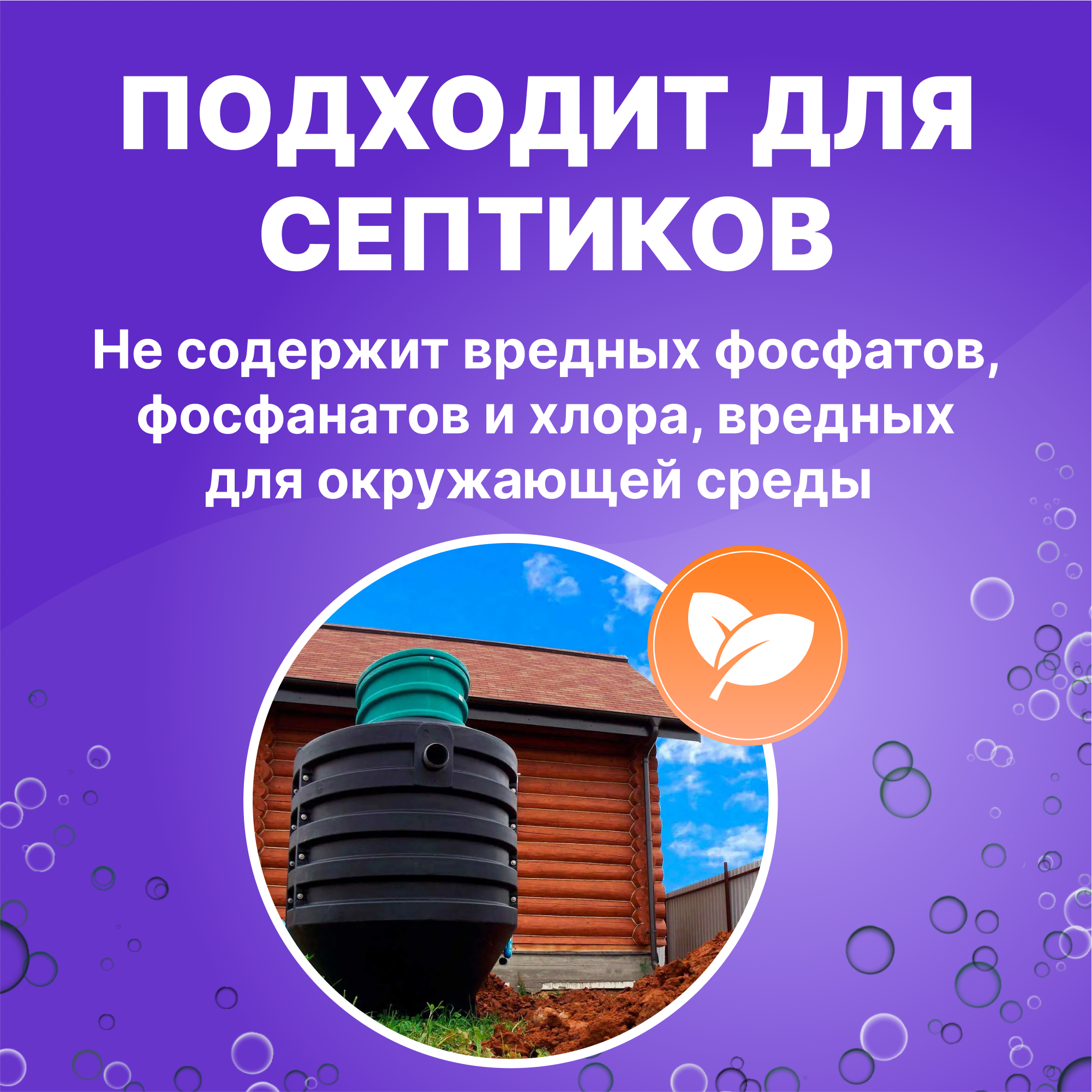 Пятновыводитель универсальный Was SR500m - фото 6