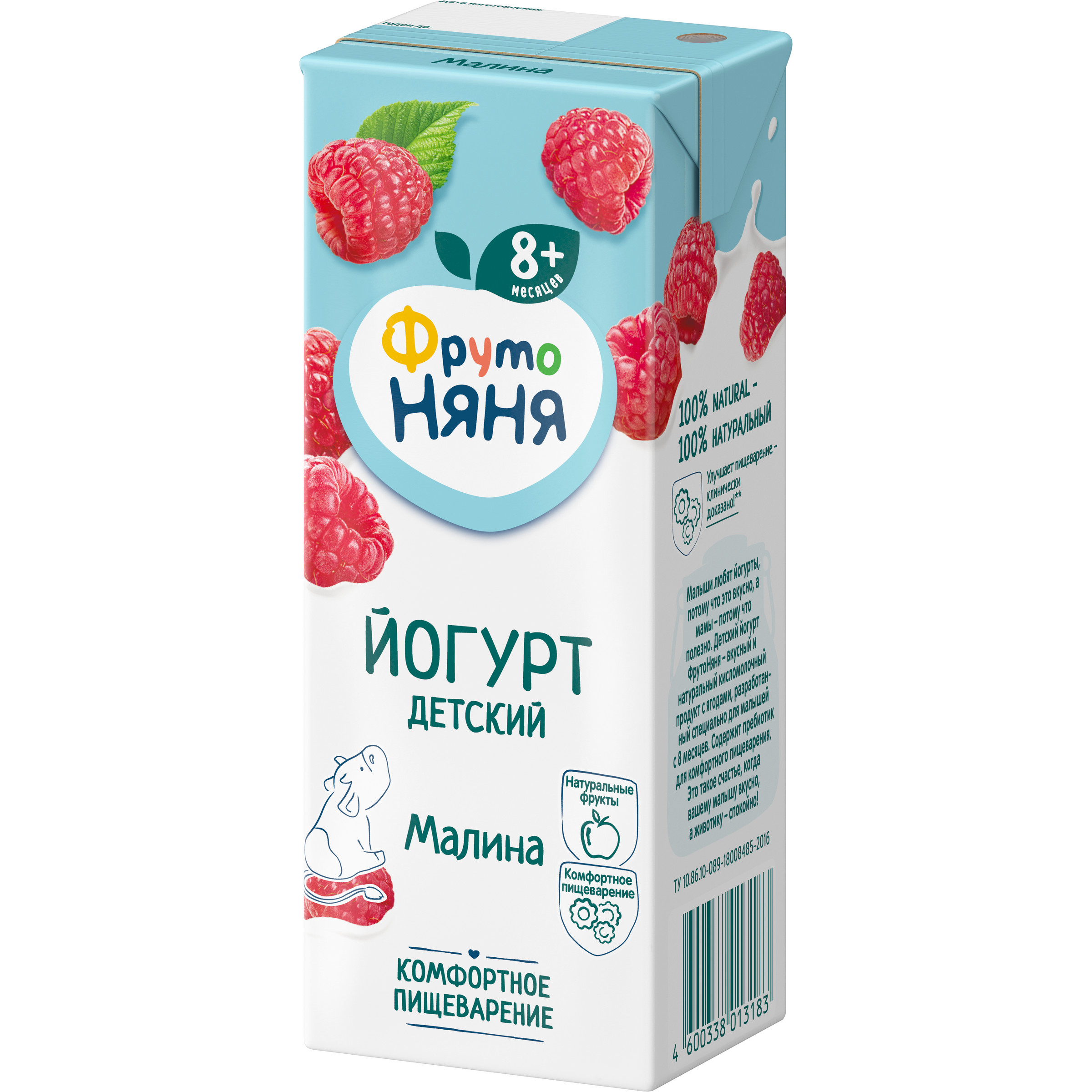 Йогурт питьевой ФрутоНяня малина 2.5% 0.2л - фото 2