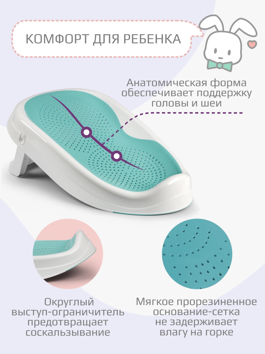 Горка для купания KidWick Складной шезлонг бирюзовый - фото 3