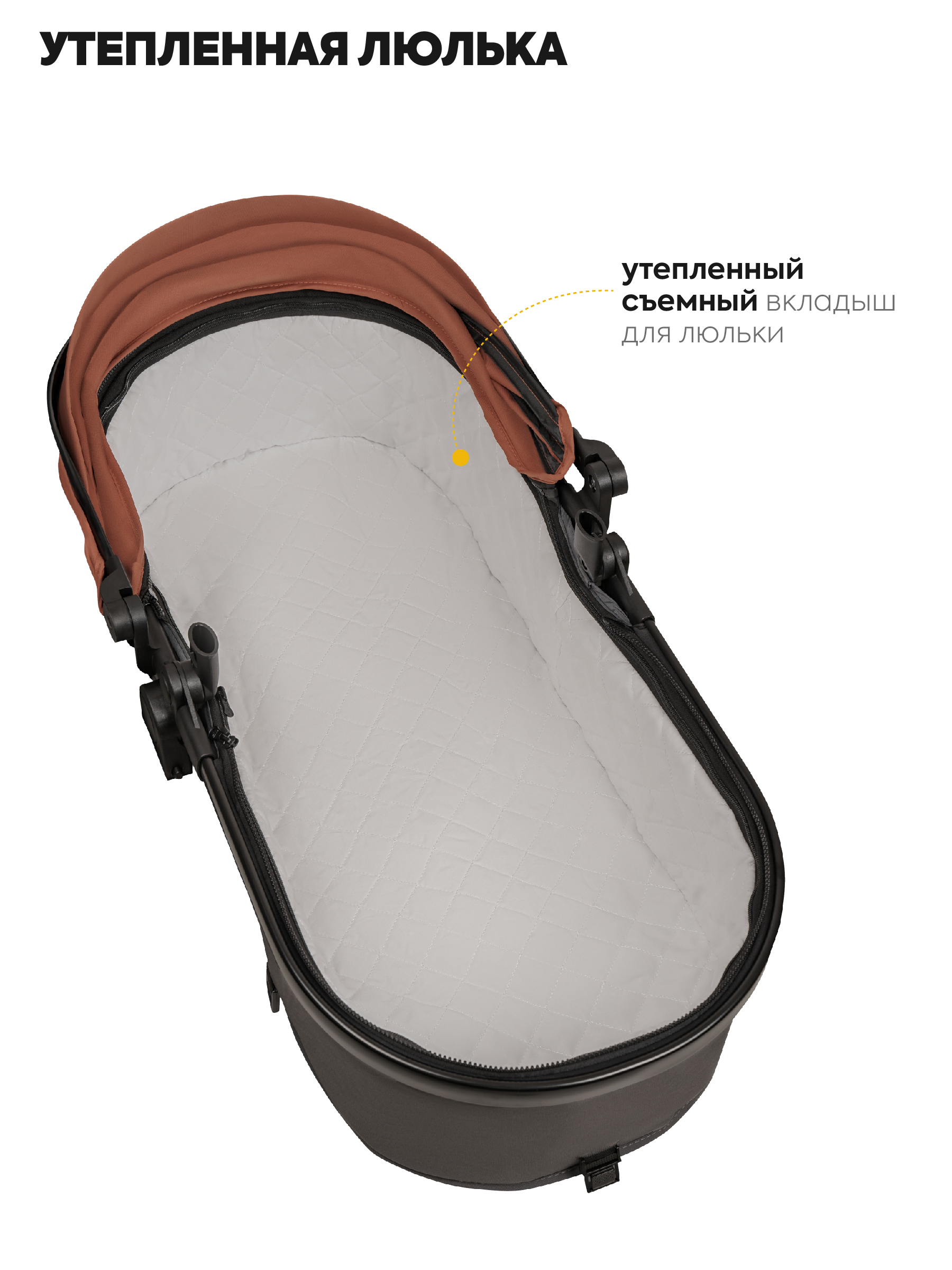 Коляска трансформер JOVOLA Folk W с утепленным вкладышем оранжевый - фото 4