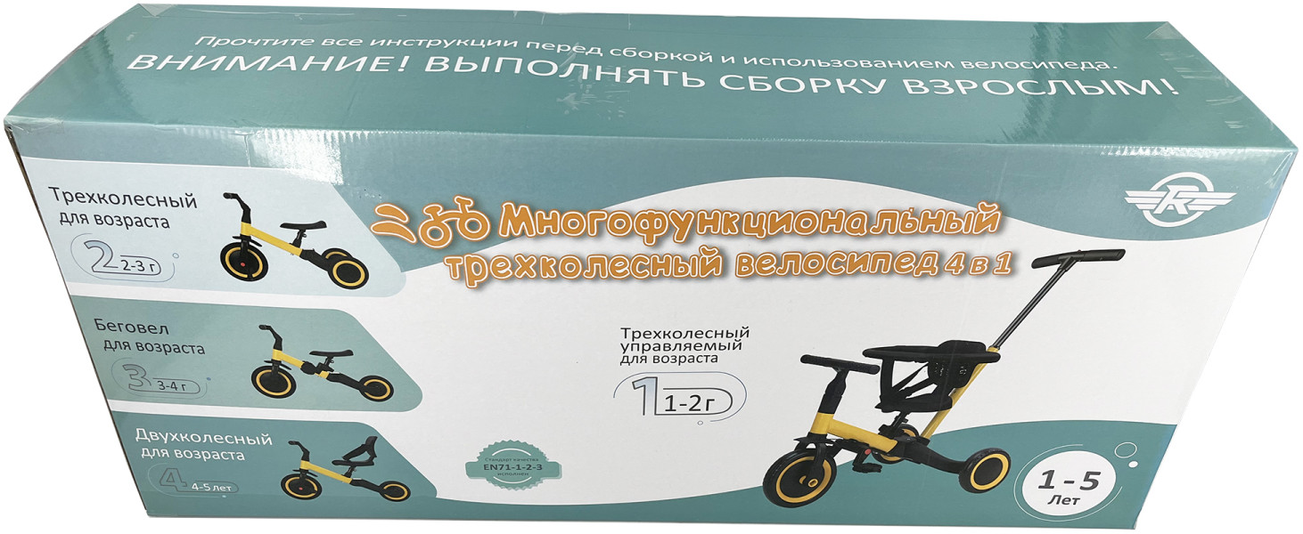 Велосипед-беговел R-Wings 10 дюймов - фото 11