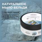 Мыло жидкое Siberina С голубой глиной 170 г