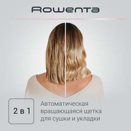 Фен-щетка Rowenta CF9520F0