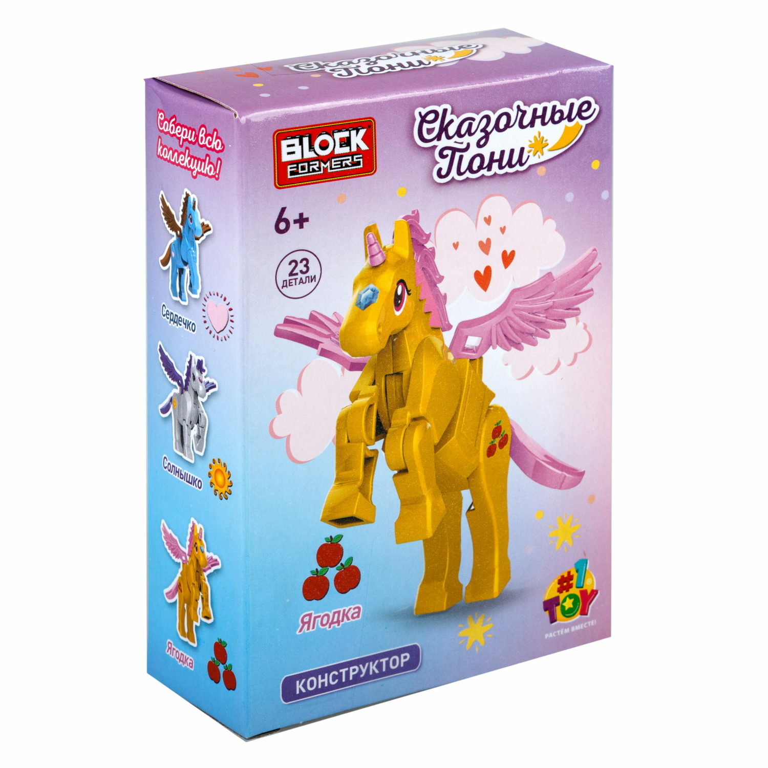 Конструктор 1TOY сборная игровая модель - фото 20