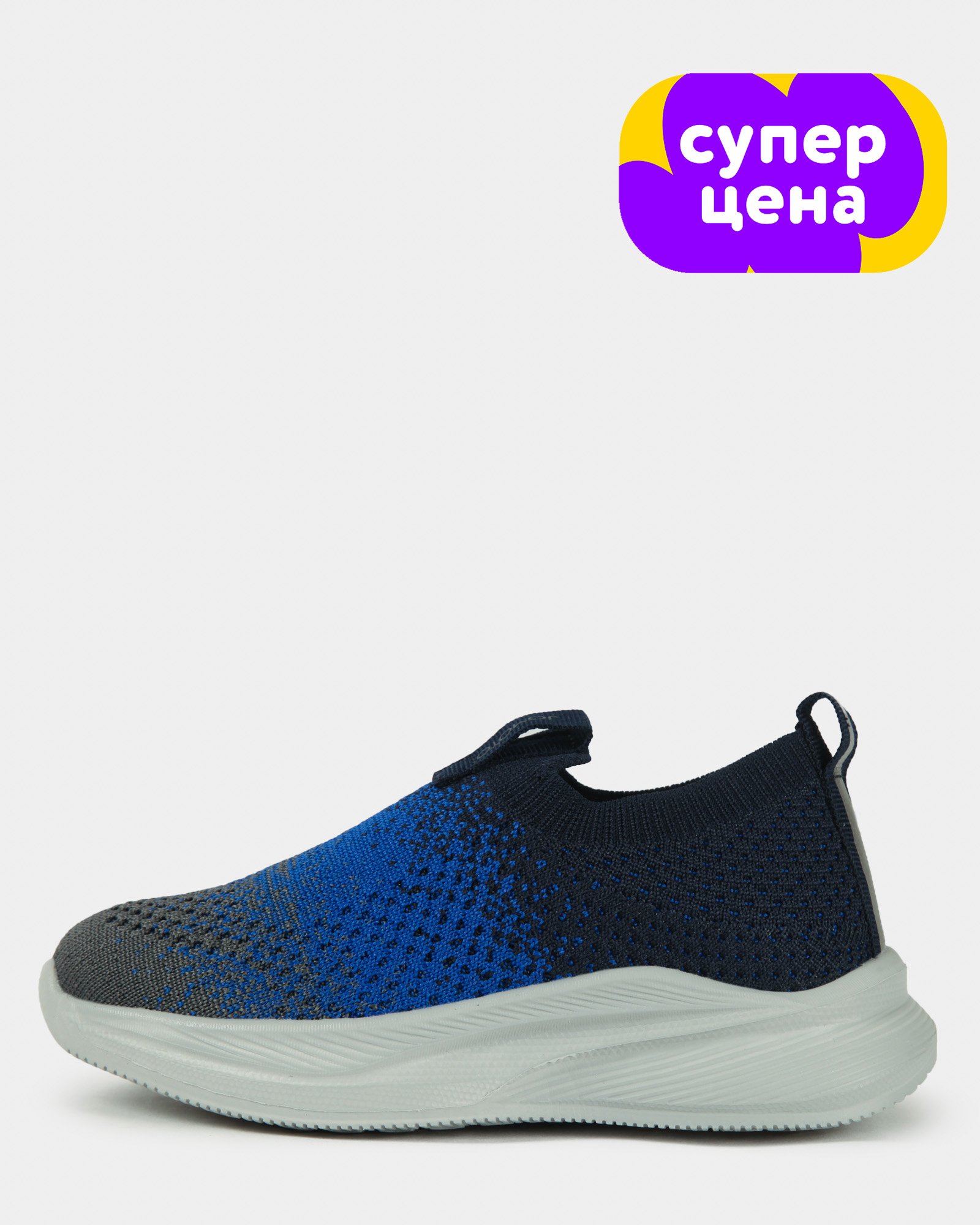 Кроссовки Jomoto S26QXkbRS-518-43 - фото 1